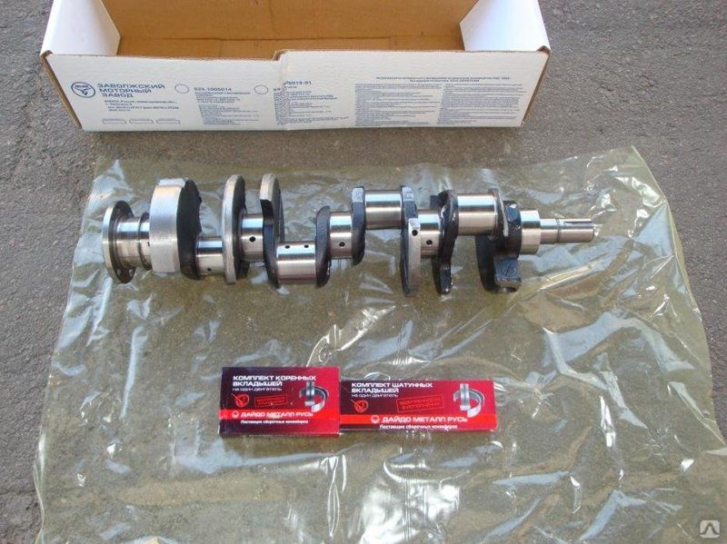 Вал коленчатый дв. ЗМЗ 5233, комплект с вкладышами (коренные и шатунные), арт. 523.1005014