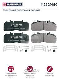 Колодка ПАЗ Вектор Next 8.8 переднего тормоза комплект (Marshal) , арт. M2629159