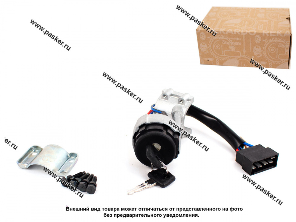 Выключатель зажигания ПАЗ н/о, арт. 32053-3704010