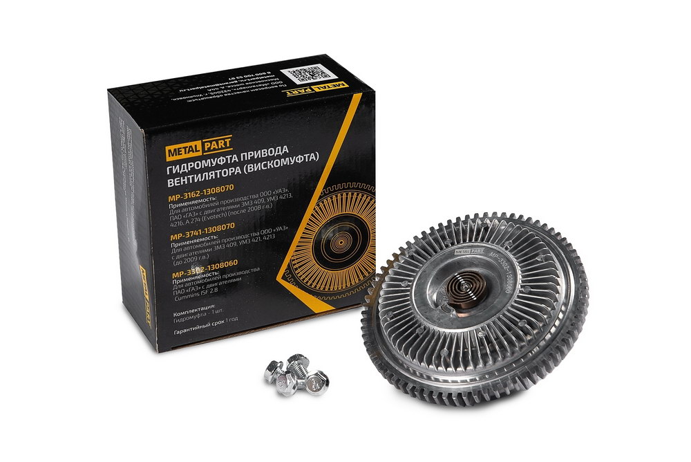 Муфта вязкостная дв.Cummins 2.8 (Metalparts), арт. MP-3302-1308060