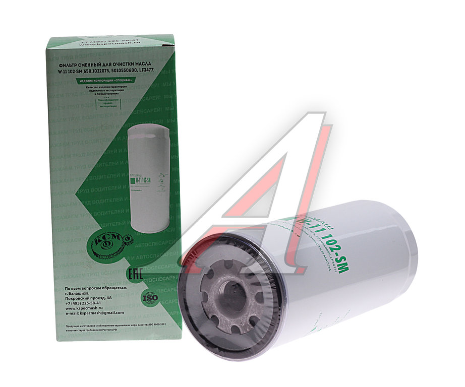 Фильтр масляный дв.ЯМЗ 5344 ПАЗ; ГАЗ 33098,33088 (СПЕЦМАШ), арт. 650.1022075