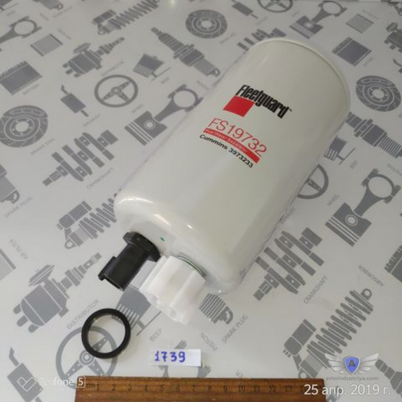 Фильтр топливный дв. Cummins 3,8 грубой очистки (оригинал), арт. .FS19732VE