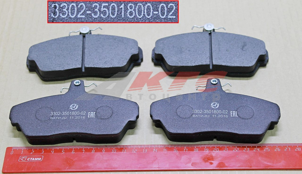 Колодка Газель/Соболь переднего тормоза (к-т) G-Part, арт. GP3302-3501800/GP.11510023