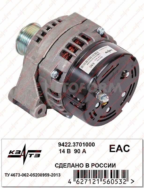 Генератор дв. 406, 405, 409  (14В, 100А), арт. 9422.3701000