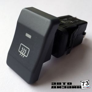 Выключатель обогрева заднего стекла Patriot, арт. 992-3710-07-04