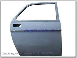 Дверь задняя правая бондеризованная, грунтованная, арт. 3110-6200018