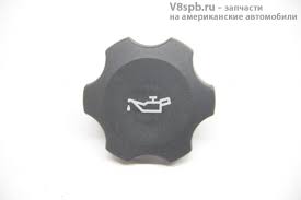 Заглушка горловины маслозаливной <Сайбер>, арт. .53010656АА