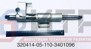 Колонка рулевого управления ПАЗ Вектор с подшипн., арт. 320414-05-110-3401096