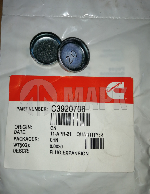 Заглушка ГБЦ дв. Cummins 2.8 D=20 MOVELEX, арт. .3920706-М