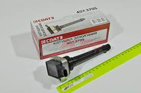 Катушка зажигания дв. ЗМЗ 40524, 40525, 40904 (Евро-3), арт. 407.3705