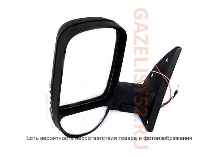 Зеркало заднего вида Газель Бизнес (повторитель, электропривод, обогрев) левое АВТОБЛИК , арт. 3302-8201205-211