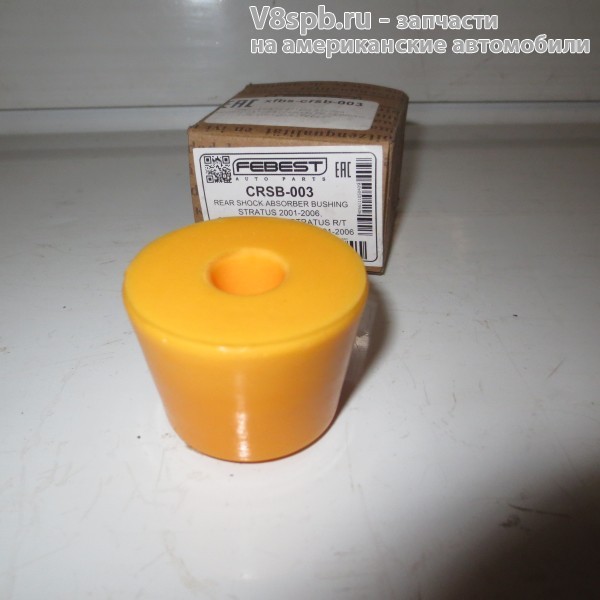 Втулка амортизатора Сайбер (к-т 2 шт) передней подвески, арт. CRSB003