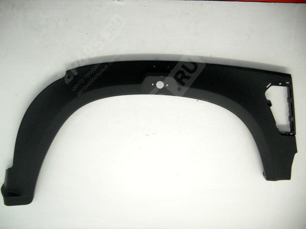 Арка переднего крыла ГАЗон NEXT правая , арт. C41R11-8403026