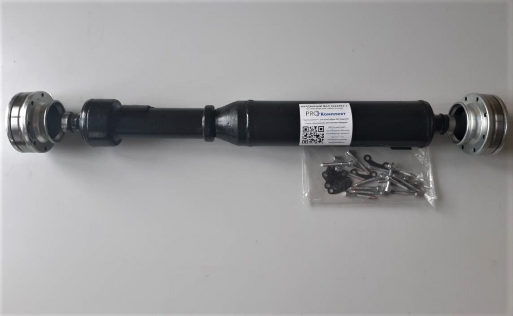 Вал карданный 4х4 Соболь задний (шрус, с/о, 8 болтов) (Spicer), арт. .5022382-1